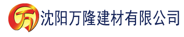 沈阳天狼视频建材有限公司_沈阳轻质石膏厂家抹灰_沈阳石膏自流平生产厂家_沈阳砌筑砂浆厂家